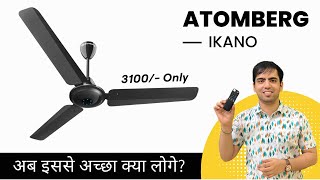 Atomberg Ikano BLDC Ceiling Fan Review & Installation | Best Lowest Price BLDC Fan In India 🤩