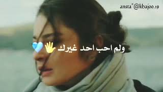 اجمل حالات واتس اب ع مسلسل زمهرير من اجمل المشاهد