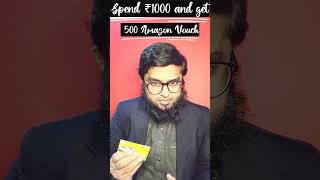 SBI Credit Card 500 voucher on 1000 spend #shorts #myfirstshorts