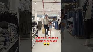 Papa or beti ki shopping 😂😂😂#viralshort #daughter#funnyshorts