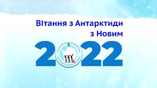 Новорічне привітання від 26-ї УАЕ