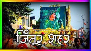 Tipu sultan 2022 status || जिंतूर Status || ,, टीपू सुलतान जयंती स्टेटस || #tipujayanti