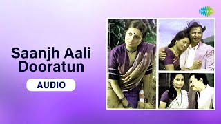 सांझ आली धुरातून | Suman Kalyanpur | Old Marathi Songs | Old is Gold | जुनी मराठी गाणी