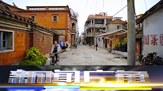 QZTV 2000 Quanzhou Old City 新闻广角（泉州城南片区）01-14