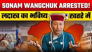 Sonam Wangchuk Detained at Delhi Border | Is India against Peaceful Protests?