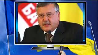 А. Гриценко рассказал что, Порошенко обьязательно посадят, после отставки.