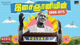 இசைஞானியின் 1986 Hits (Volume 2) | Maestro Ilaiyaraaja | Evergreen Song in Tamil | 80s Songs