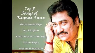 Top 5 song of Kumar sanu II Bengali Song II The Bong Mong Music