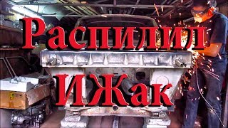 Проект "ИЖак" под РАСПИЛ?!