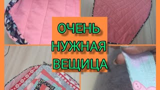 самый быстрый лоскутный блок для начинающих лоскутниц. жизнь прекрасна.