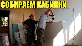 Копаем картошку. Собираем кабинки. Кормим пчёл сиропом