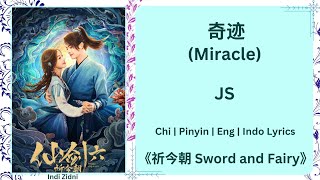 奇迹 (Miracle) - JS |[Chi|Pinyin|Eng|Indo Lyrics]|《祈今朝 Sword and Fairy》#祈今朝 #许凯 #虞书欣