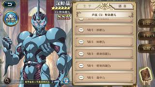 Langrisser 6.0-Sho(Guyver 1) demo showcase and discussion