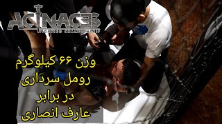 MMA Event-Acinaces3: [ Aref Ansari VS Romal Sardari ]