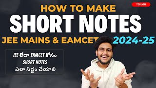 How to Prepare Short Notes & Do Revision of A Chapter || JEE & Eamcet 2024 - 25