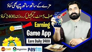 Lucky Fruits Earning Game App | Online Earning App Without Investment | Earn Money Online| Albarizon