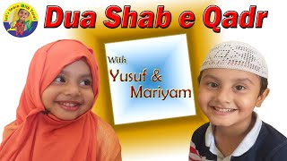 Dua Shab e Qadr with Yusuf & Mariyam