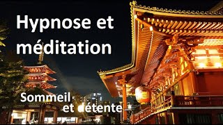 Hypnose méditation pour le sommeil et la détente pour s'endormir rapidement et dormir profondément