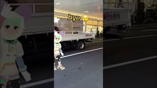 this is so sad, goodbye alien homie 😭🚛  #vtuber #animation #vtuber精華