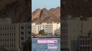 #muscat #oman #muscatvlog #muscatairport