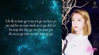 Dreamcatcher - You and I (Easy Lyrics) (Karaoke)