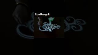 karthigai deepam kolam simple rangoli 1 minute kolam #mugulu #simple #Rangoli... #shorts