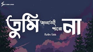 Tumi Jantei Paro na (Lyrics) Song | Mahtim Sakib | তুমি জানতেই পারো না | @SoftSongLyrics