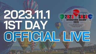 [11/1] 2023 Saga International Balloon Fiesta - 1st day -