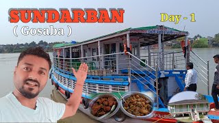 sundarban tour 1st part | 3 days 2 night sundarban tour package | sundarban vlog | sundarban safari