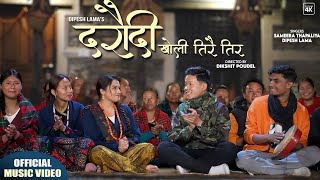 Dipesh Lama | Sameera Thapaliya - Daraudi Kholi Tirai Tir -