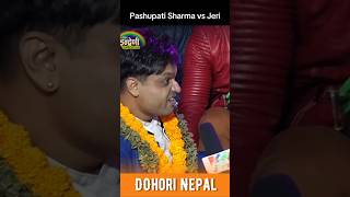 बूढो कुकुर बुढि चाहिँ कुकुर्नी 😂 || New nepali live Dohori battle || Pashupati sharma vs Jeri ||