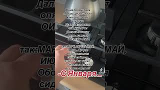 #приколы