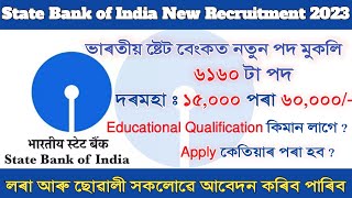 ভাৰতীয় ষ্টেত বেংকত নতুনকৈ পদ মুকলি ৬১৬০ টা পদ || State Bank of India New Recruitment 2023