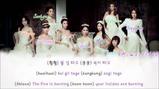 Girls' Generation (SNSD) - Trick  [Hangul/Romanization/English] Color Coded HD