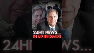 Ratan Tata Shocking News #shorts #youtubeshorts