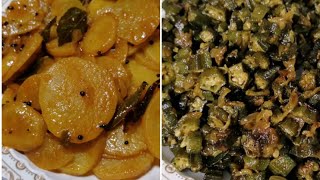 Vegetable Poriyal Recipe || Side Dish For Lunch || poriyal Recipe || Vegetable poriyal