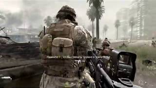 Call of Duty 4 with Sound mod. Storming Fallujah