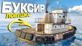 Этот БУКСИР ненавидит ВЕСЬ сервер! Самая скрытая ЛОВУШКА!  в игре rust \ раст