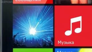 Смартфоны Nokia серия Lumia 2