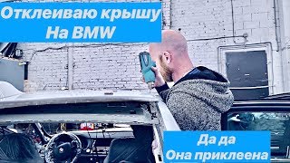 Установка люка на BMW