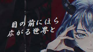 Demon Lord - Kanaria (Self MV)