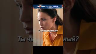 Секретарша помогла директору необычным способом #shorts