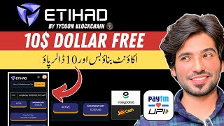 Etihad Free Airdrop | EHD Token Airdrop Free | How to Get Sing up in Etihad Token | Zohaib Hassan