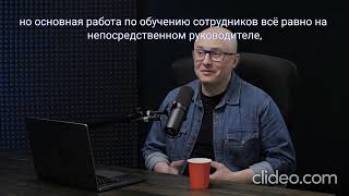 Как тренировать отработку возражений среди менеджеров отделов продаж? #b2bпродажа #отделпродаж