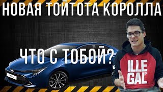 Новая Тойота Королла , Митсубиси l 200 прежила рестайлинг и асфальт сразу в лужу. Ведровости