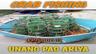 PAMAMANGGAL O CRAB FISHING GAMIT ANG BOTE