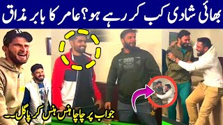 Mohammad Amir Funny Moment With Babar Azam Won Pakistan Team Hearts | Nazim sports