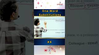 One word substitution #WordSwap #VocabularyBoost #onewordsubstitutions #onewordsubstitutionssc