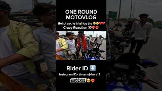 Love you guys 🥹🥹❤️‍🔥❤️‍🔥 #shortvideos #shorts #vvery #motovlog #motovlogger #viral #shorts #r15