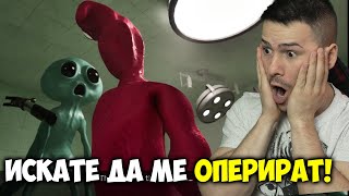 ХВАНА МЕ ИЗВЪНЗЕМЕН ДОКТОР!👽GARTEN OF BANBAN 7